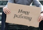 Лучшие сайты для поиска работы