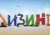 Рейтинг лизинговых компаний России 2016-2017 гг